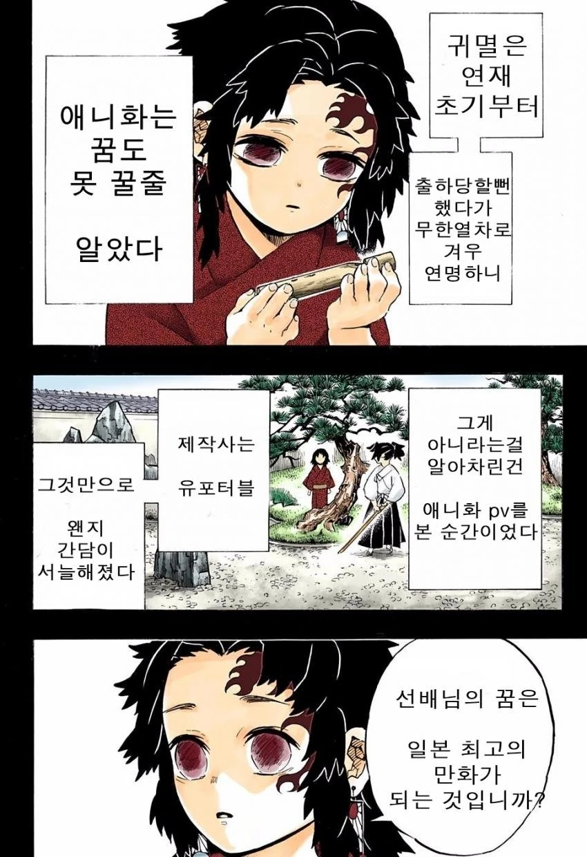 manga_2580485_002.webp