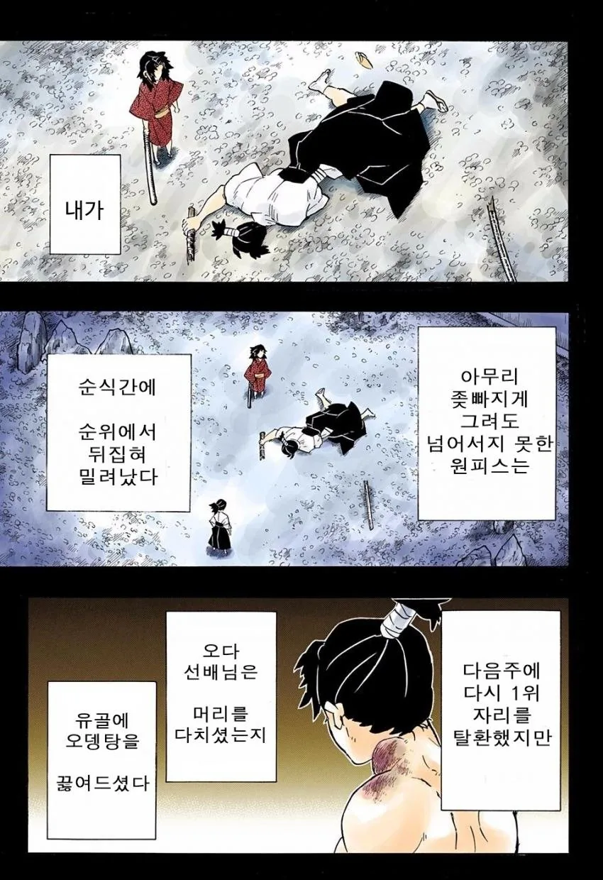 manga_2580485_005.webp