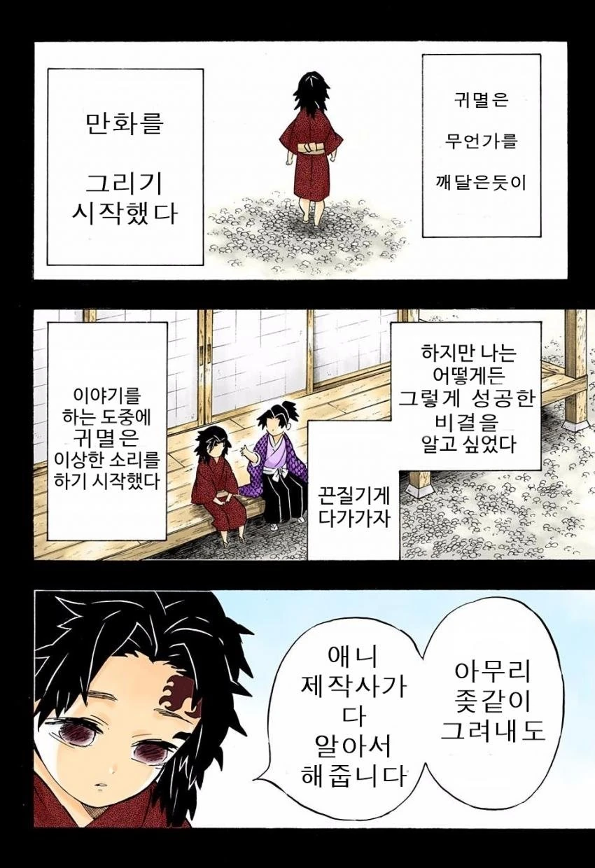 manga_2580485_006.webp