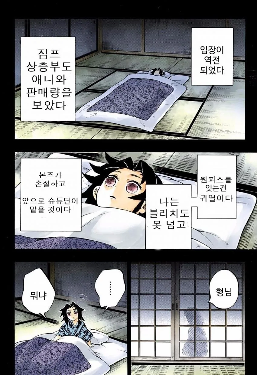 manga_2580485_007.webp