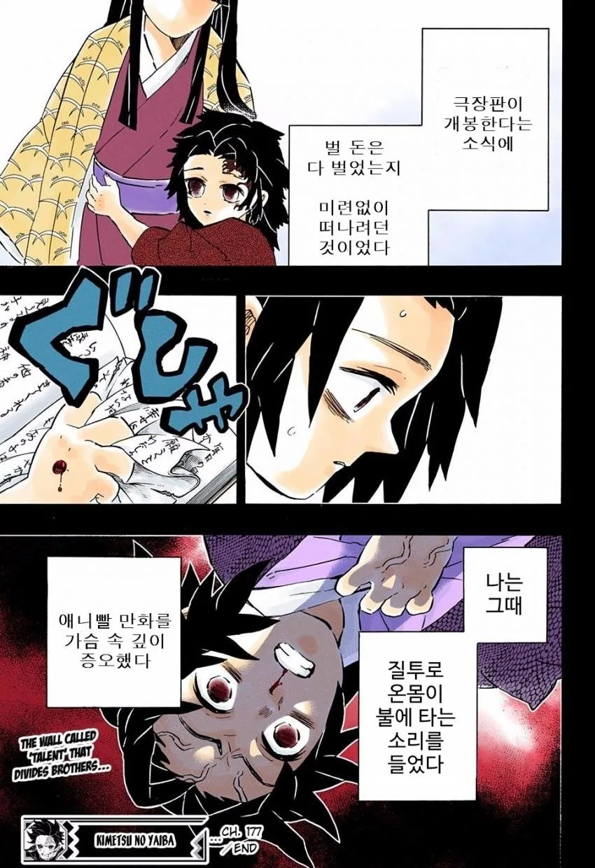 manga_2580485_009.webp