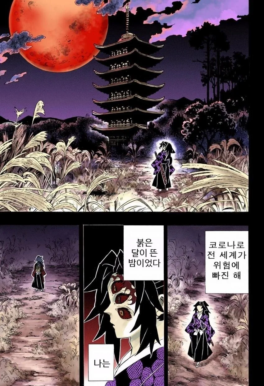 manga_2580485_010.webp