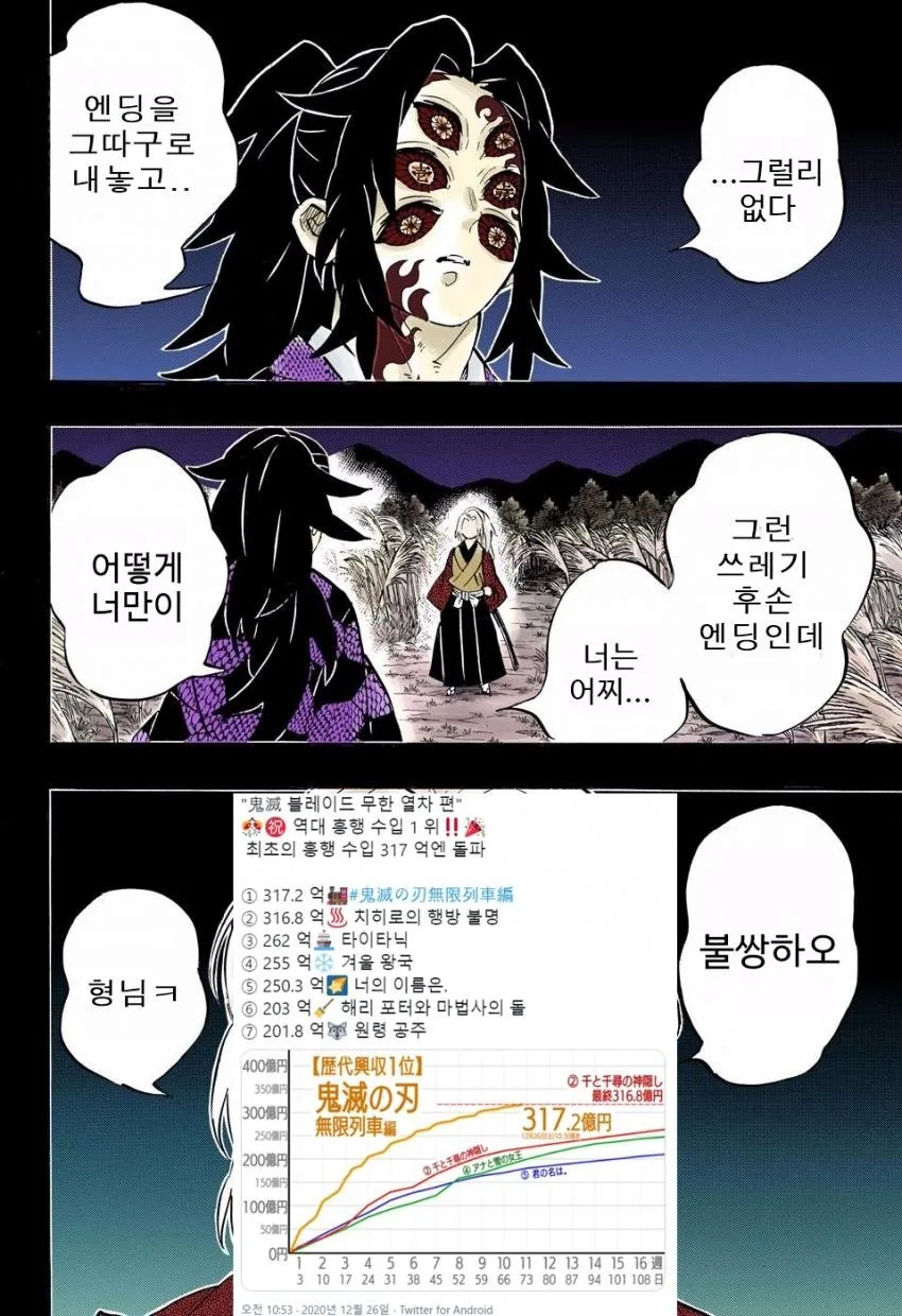 manga_2580485_012.webp