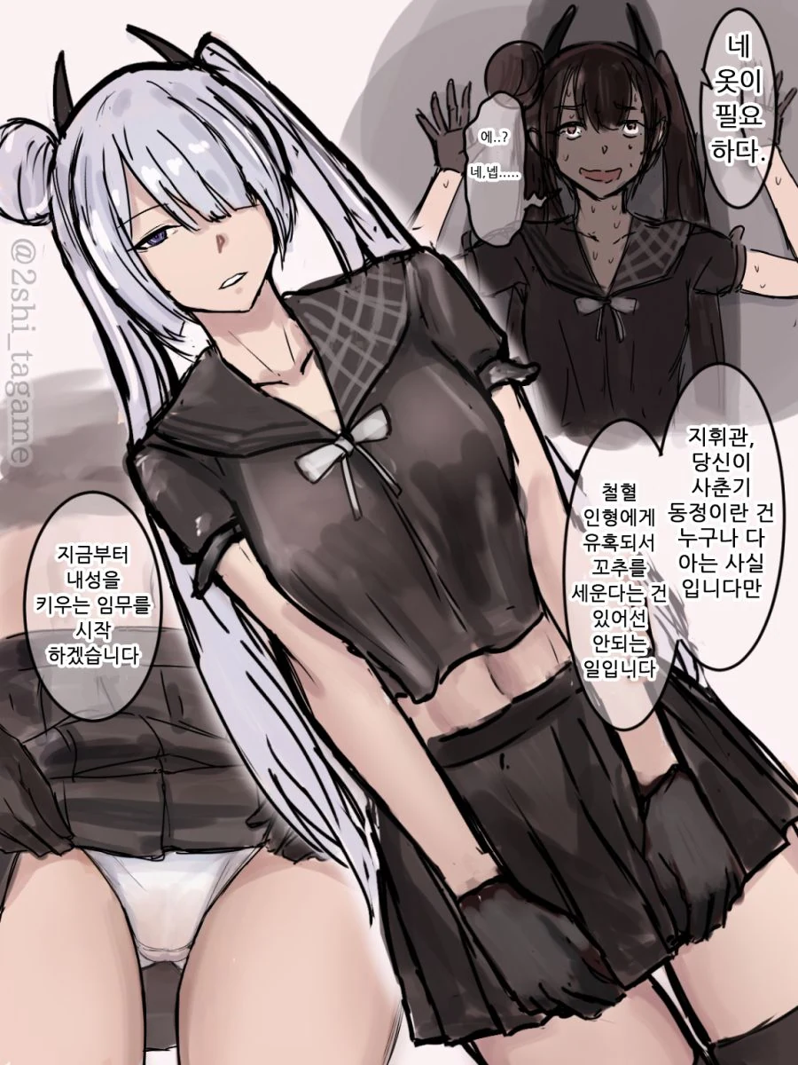 노동절에 보기 좋은 만화.manhwa 이미지 2