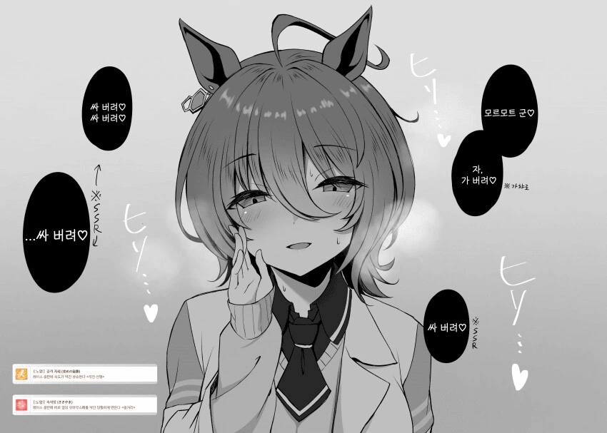 약소국 왕자의 서러움 .manhwa 이미지 2