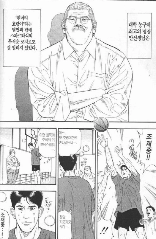 보루토) 2부되면서 많이개선되었지만 여전히 못고친 문제 이미지 2