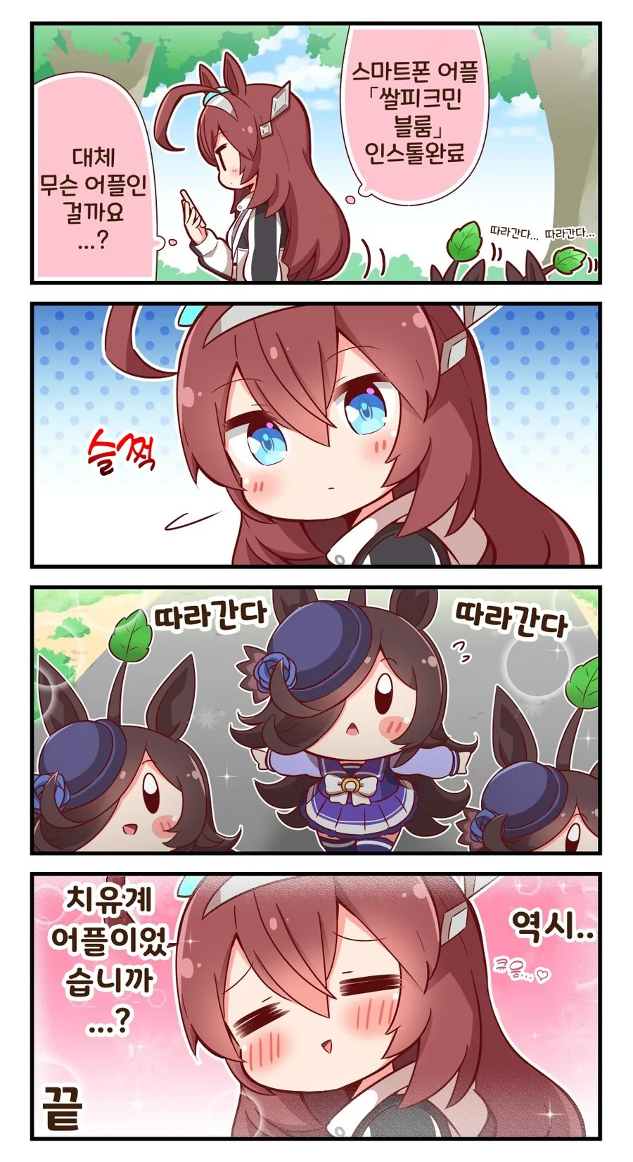 manga_2682580_002.webp