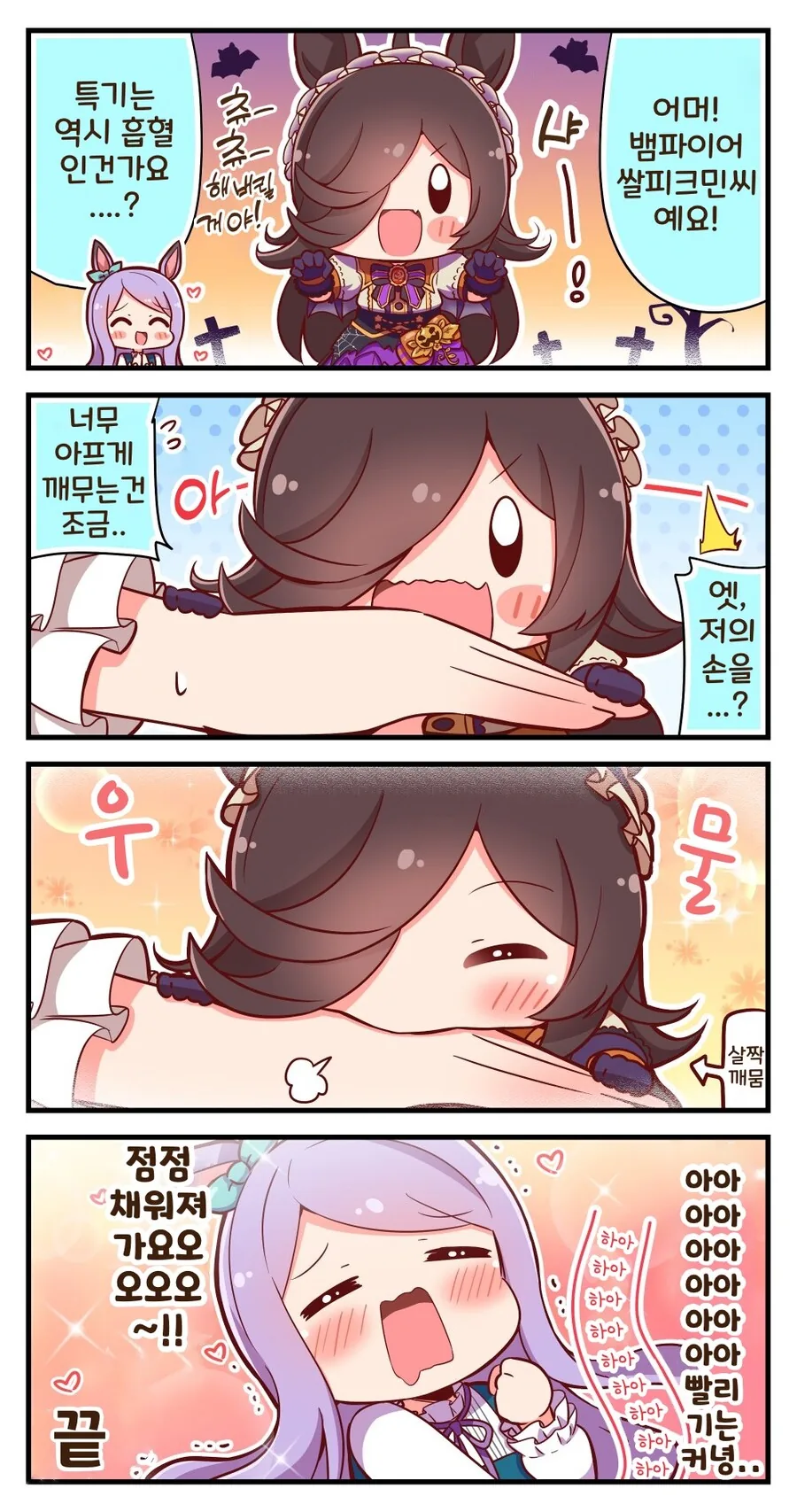 manga_2682580_009.webp