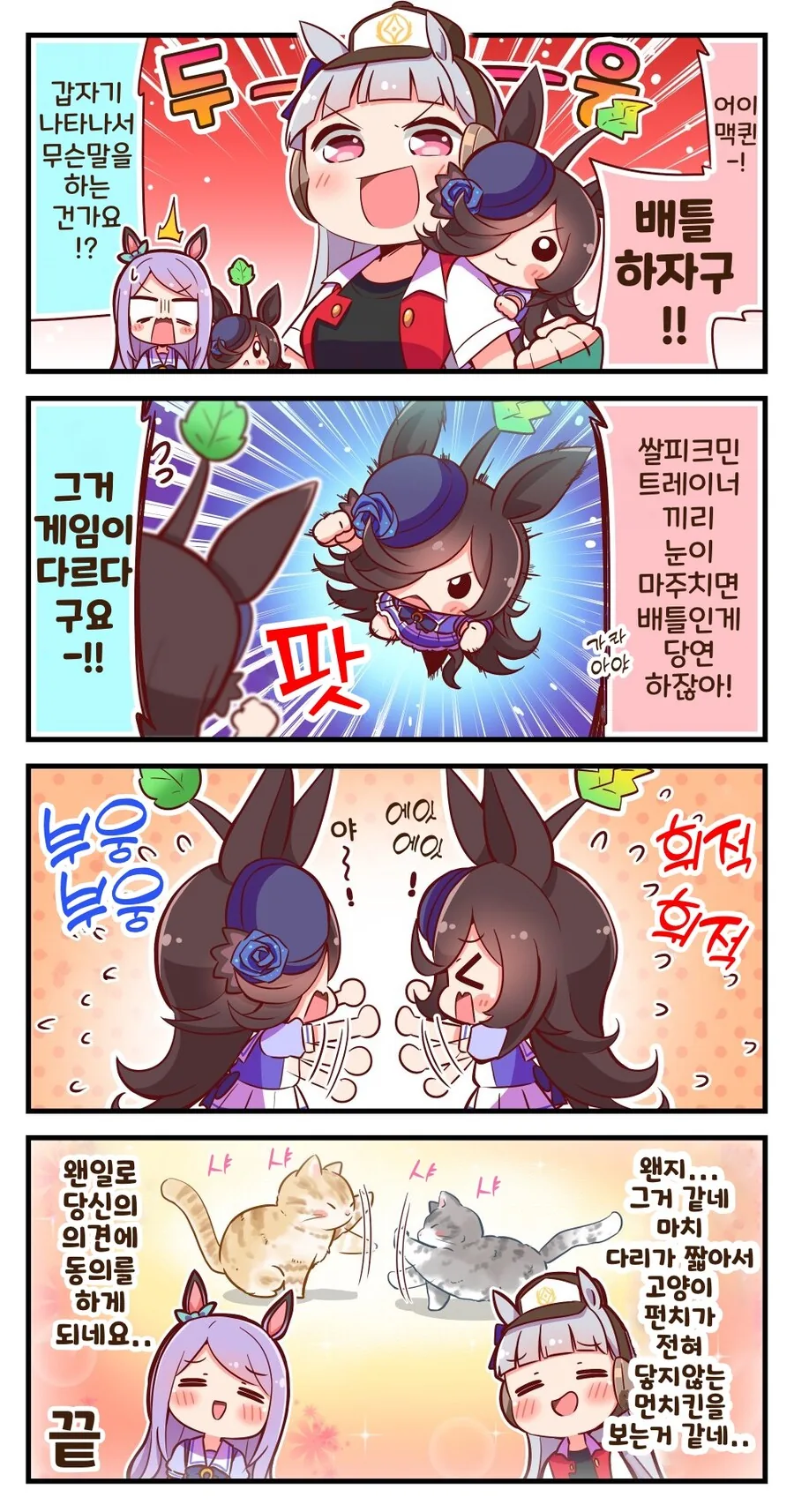 manga_2682580_010.webp