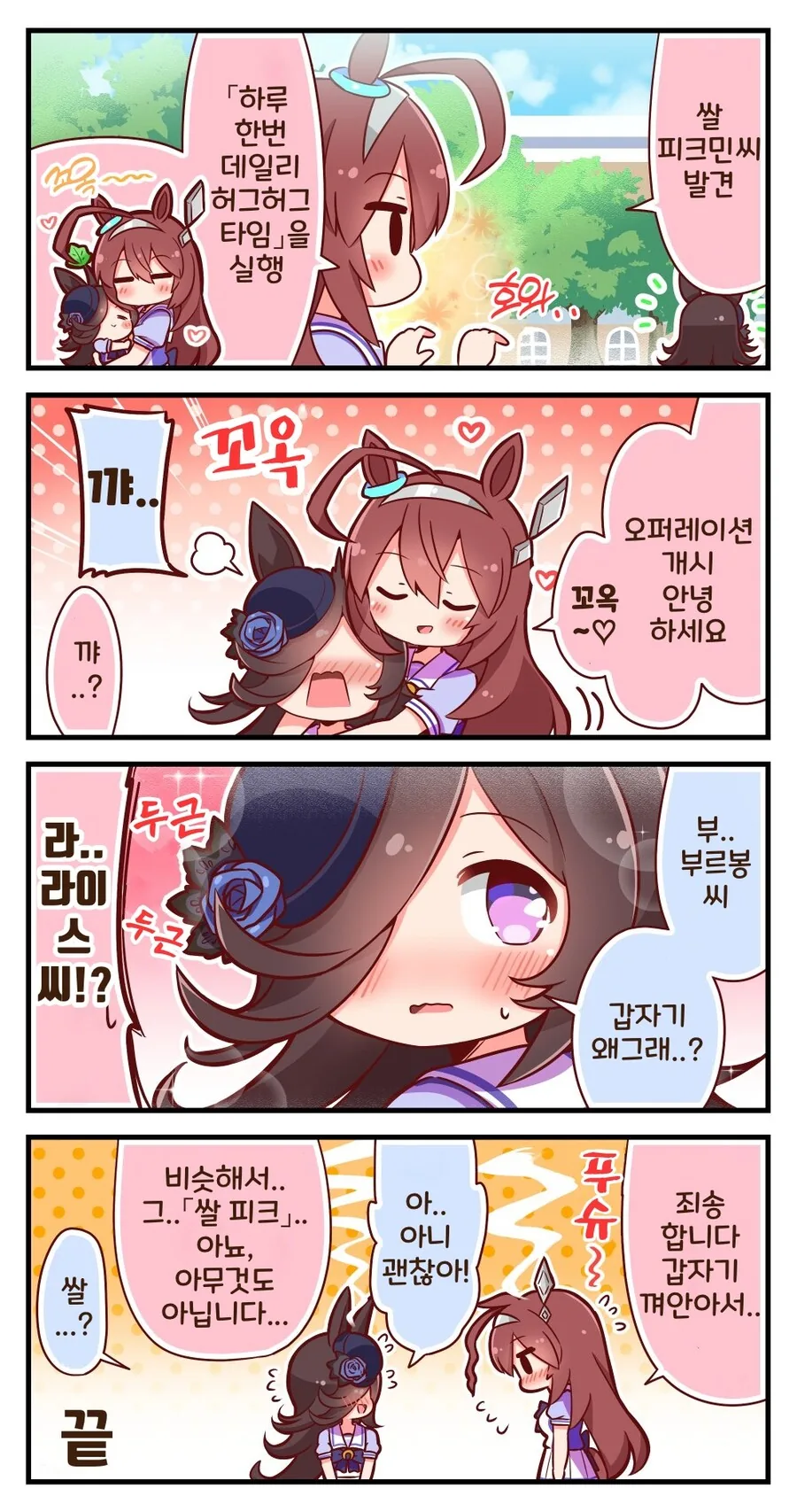 manga_2682580_011.webp