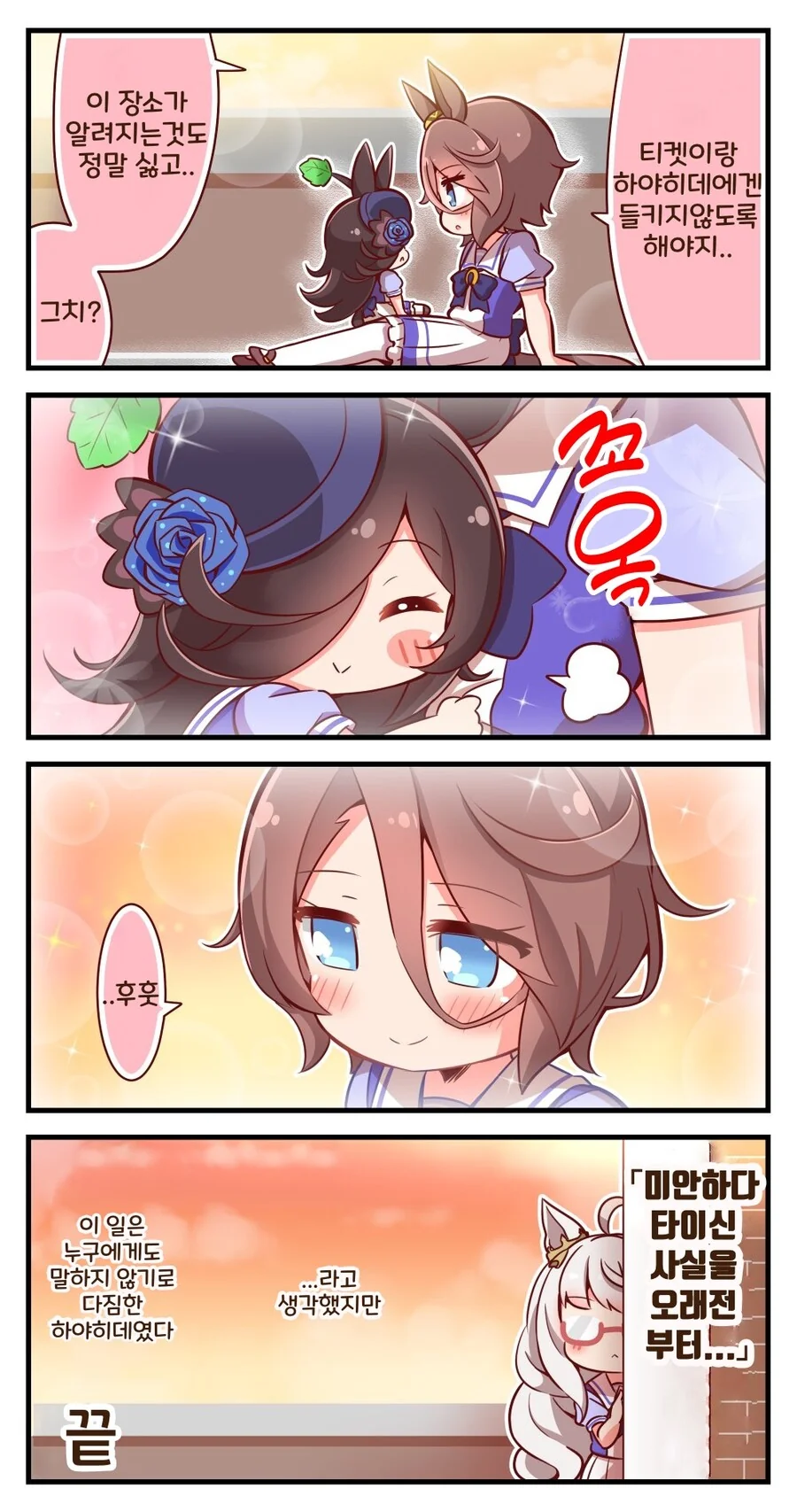 manga_2682580_013.webp