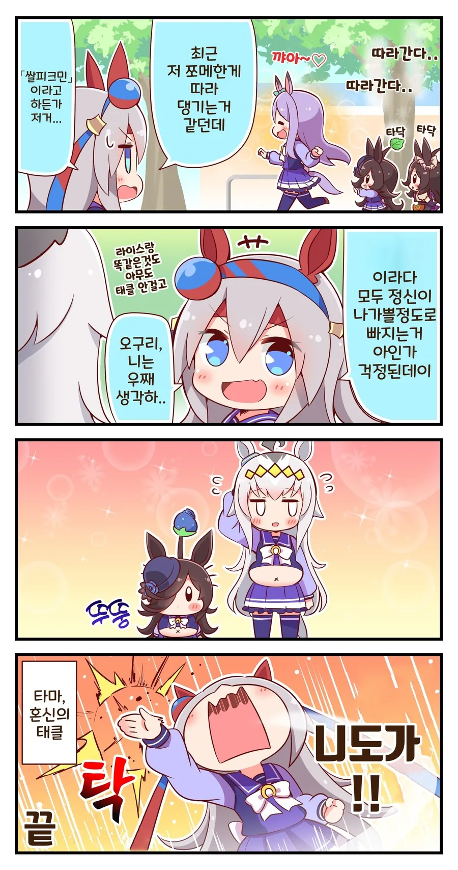 manga_2682580_014.webp