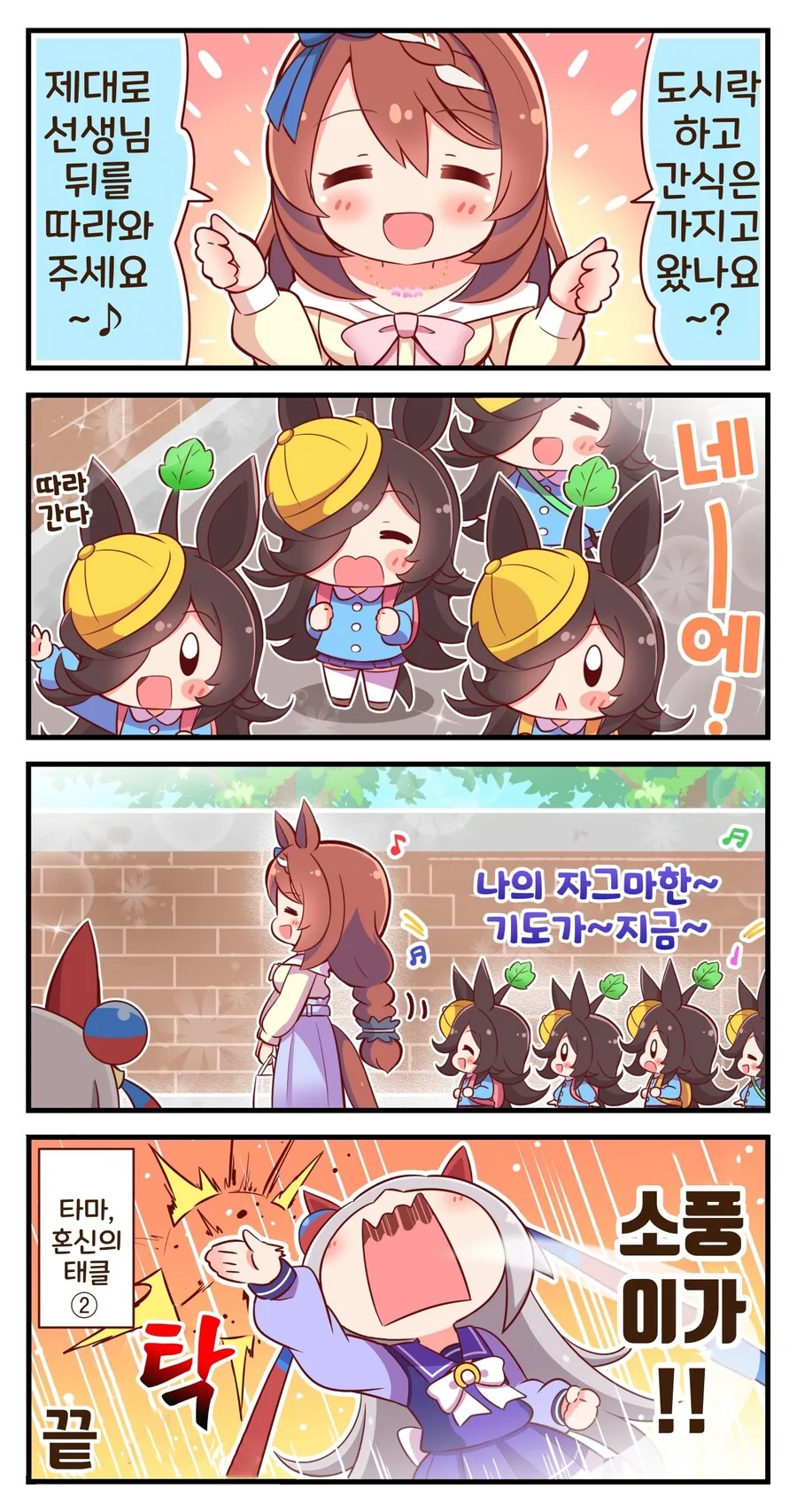 manga_2682580_015.webp