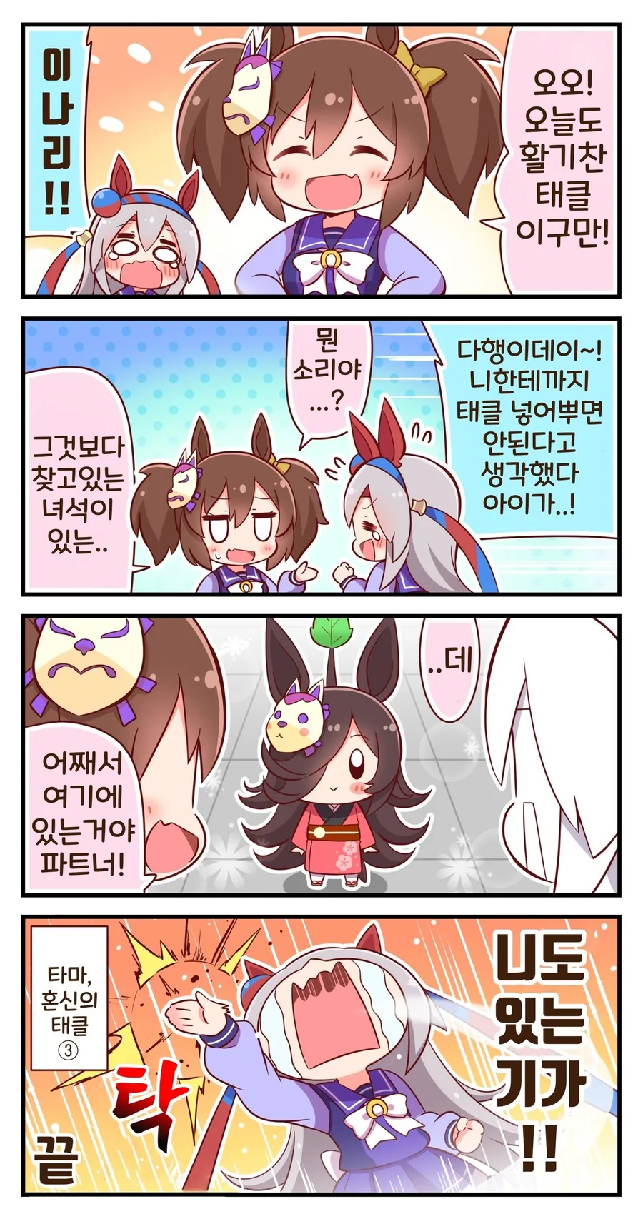 manga_2682580_016.webp
