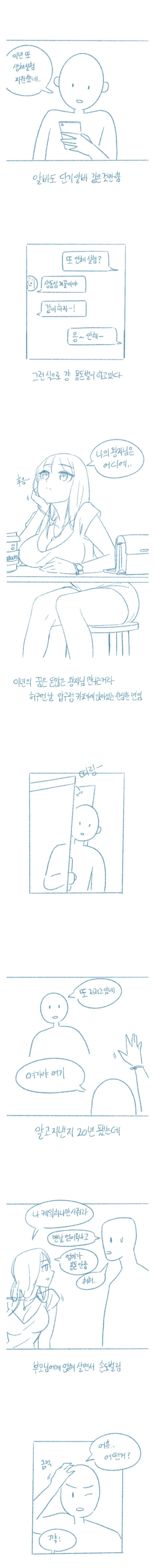 manga_2774568_002.webp