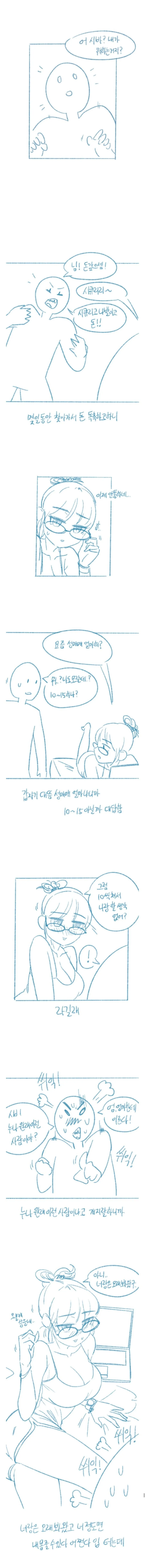 manga_2774568_006.webp