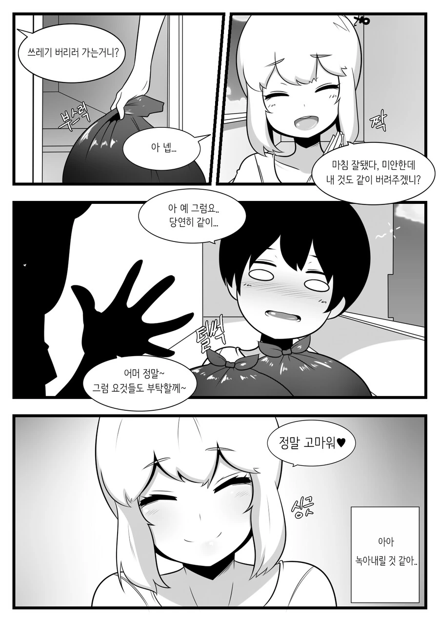 manga_2801752_002.webp