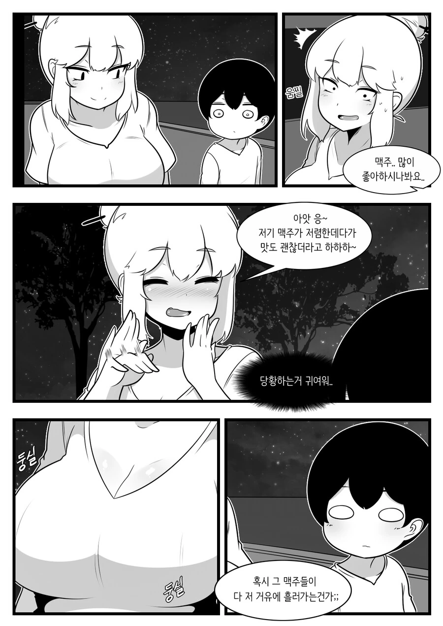 manga_2801752_006.webp