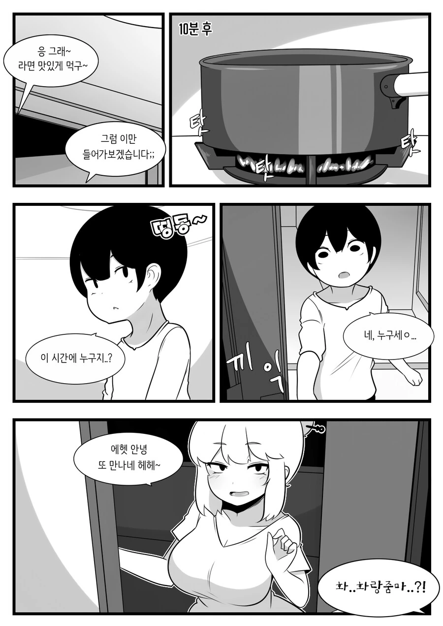 manga_2801752_007.webp