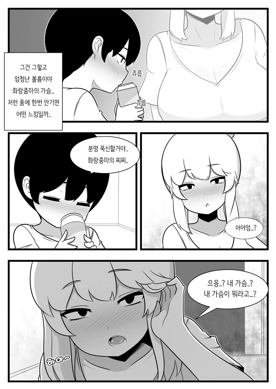 manga_2801752_010.webp