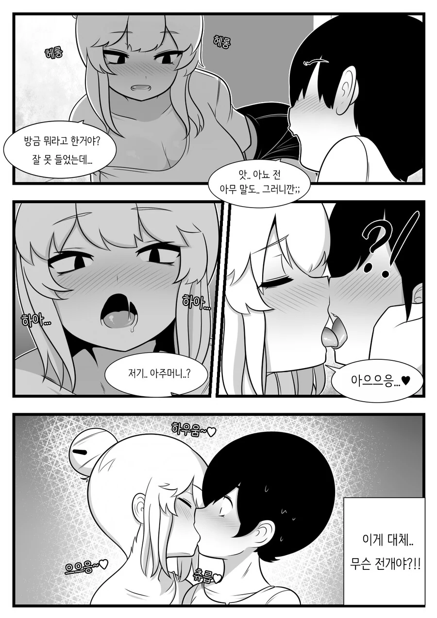 manga_2801752_011.webp