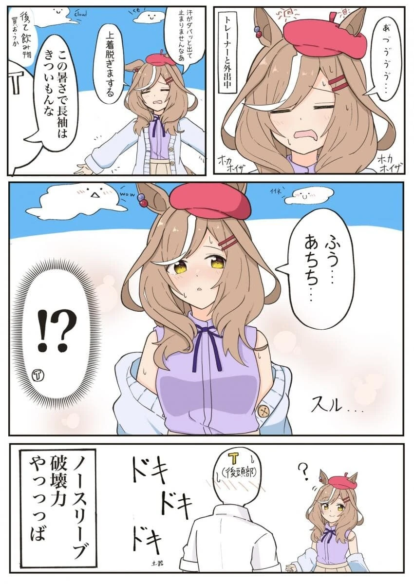 박격포 중대 계산병 썰.manga 이미지 2