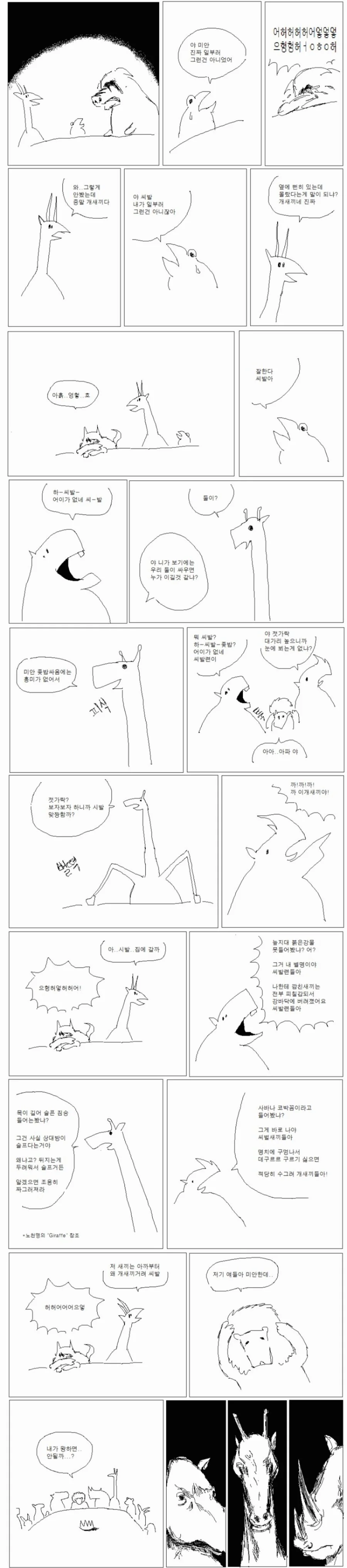 manga_2894112_002.webp