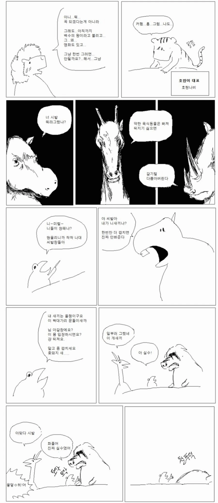 manga_2894112_003.webp