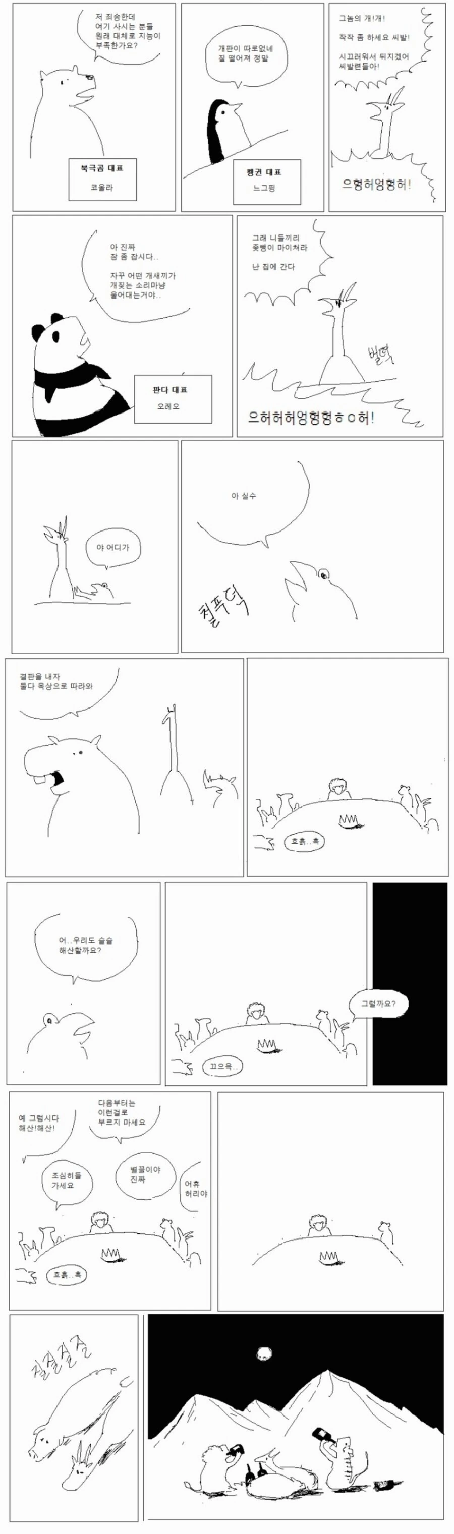 manga_2894112_004.webp