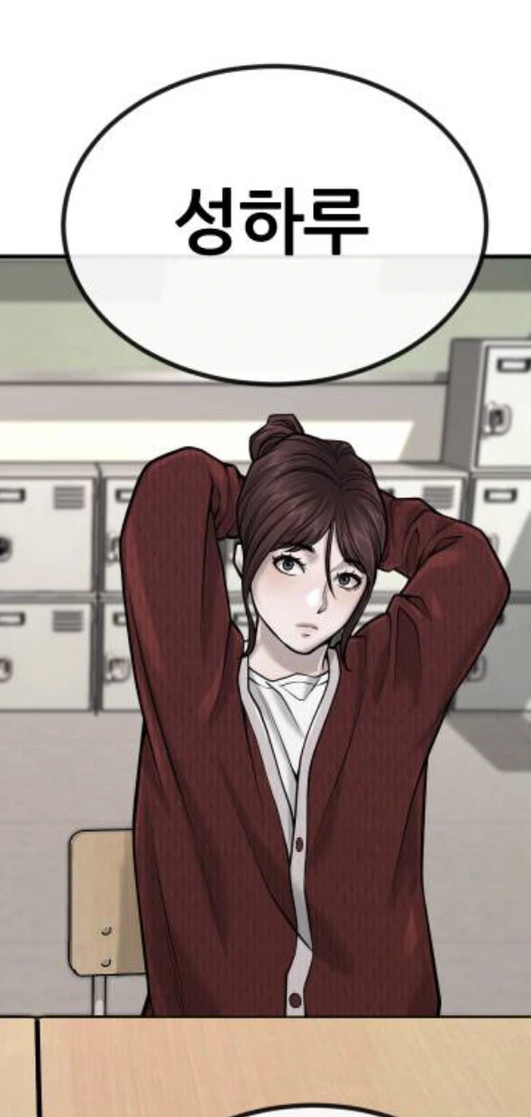 manga_2916177_003.webp