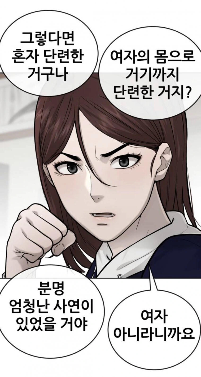manga_2916177_004.webp