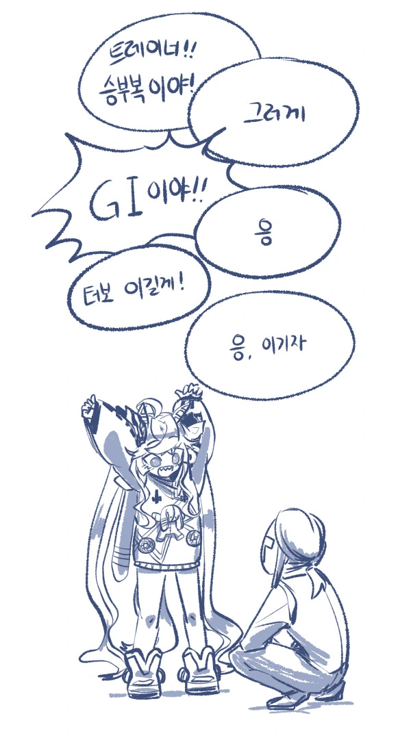 사실 고래고기 찬양 만화는 이미지 2