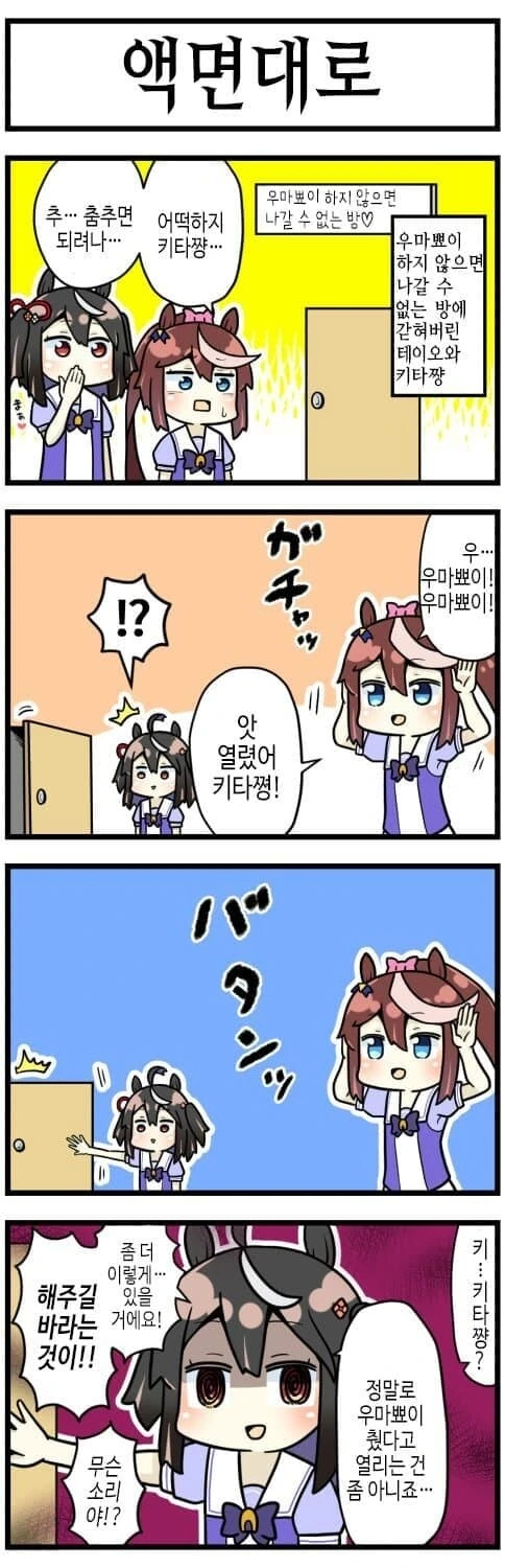 manga_2975161_002.webp