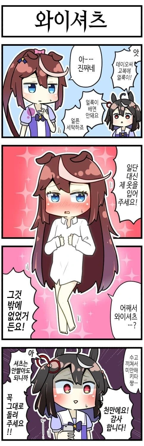 manga_2975161_003.webp