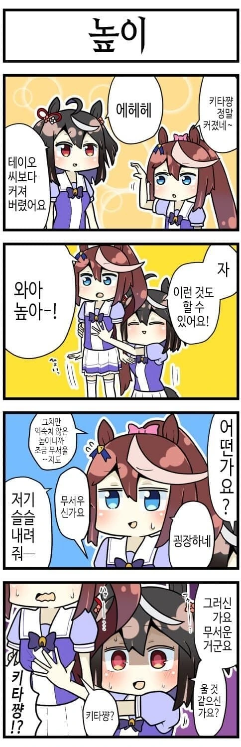 manga_2975161_004.webp
