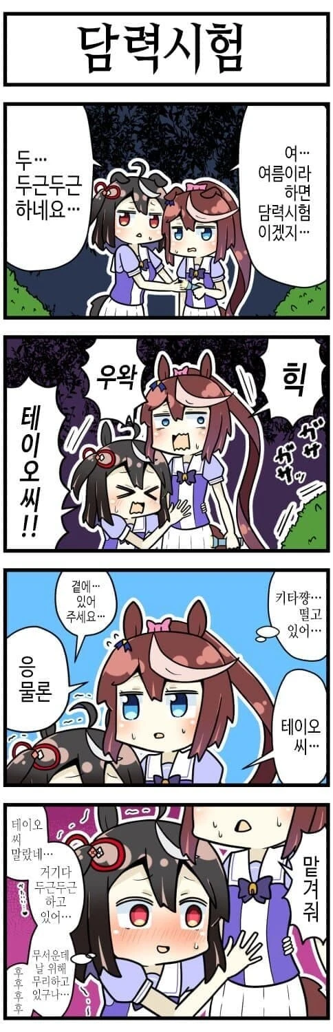 manga_2975161_005.webp