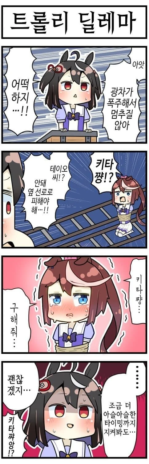 manga_2975161_006.webp