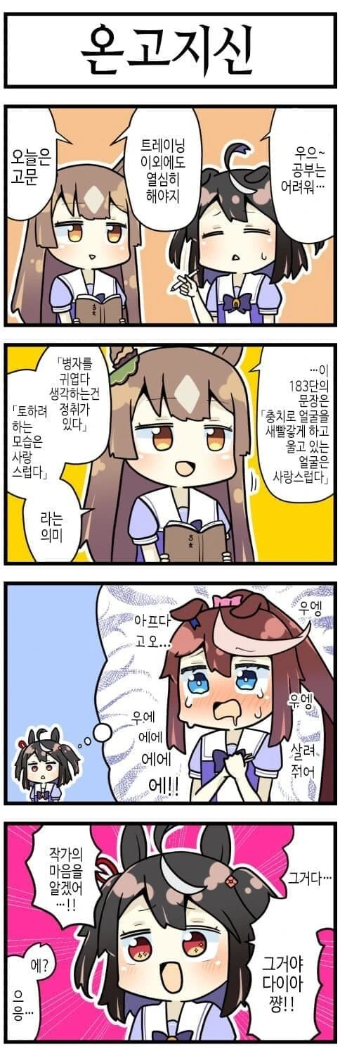manga_2975161_007.webp