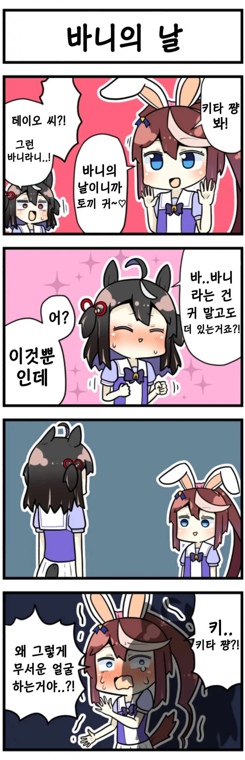 manga_2975161_008.webp