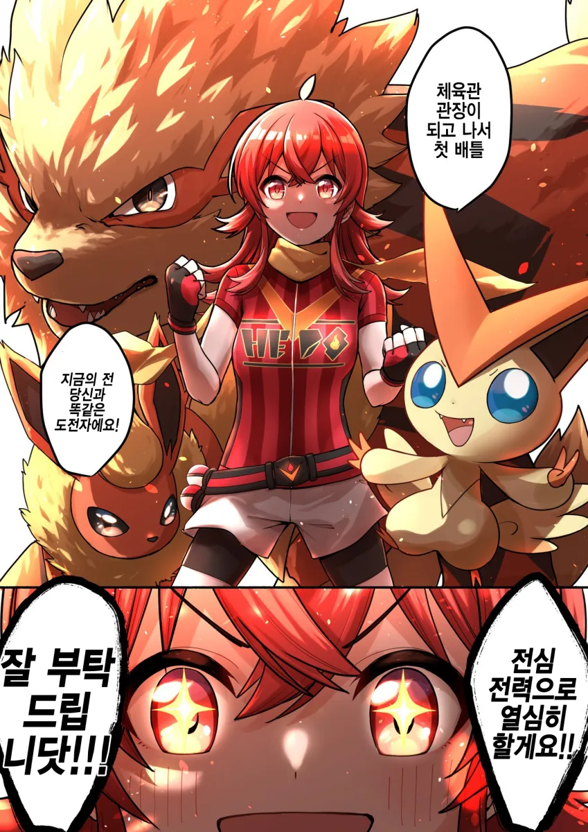 manga_300044_002.webp