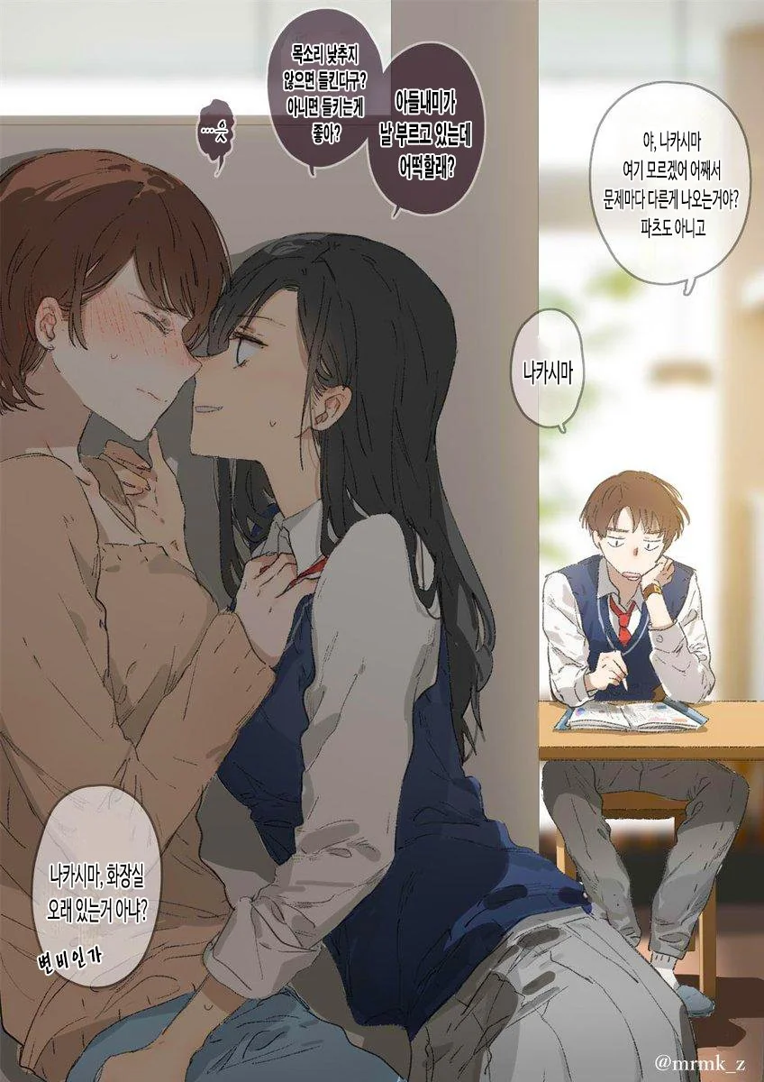 manga_3016272_002.webp