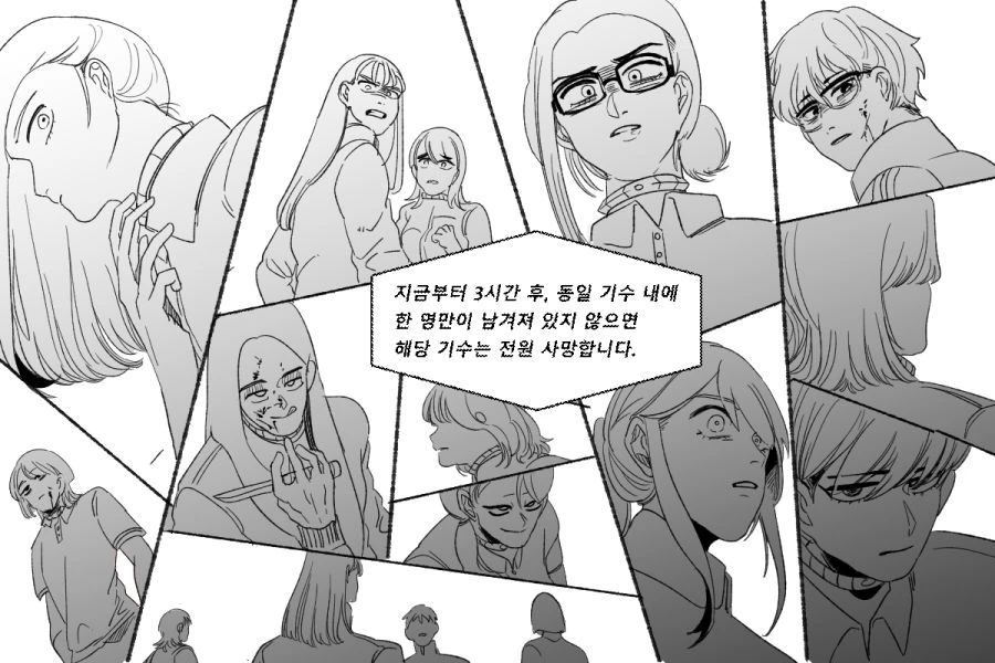 약소국 왕자의 서러움 .manhwa 대표 이미지