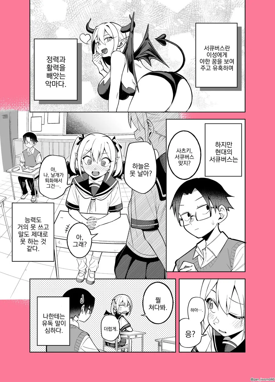 리제로]실제로 보면 많이 엄한 복장 이미지 4