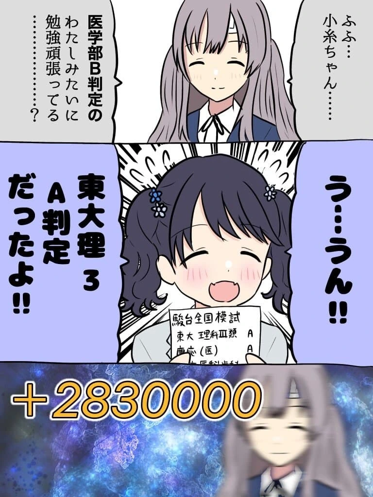 manga_3119168_003.webp
