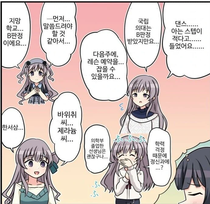 manga_3119168_004.webp