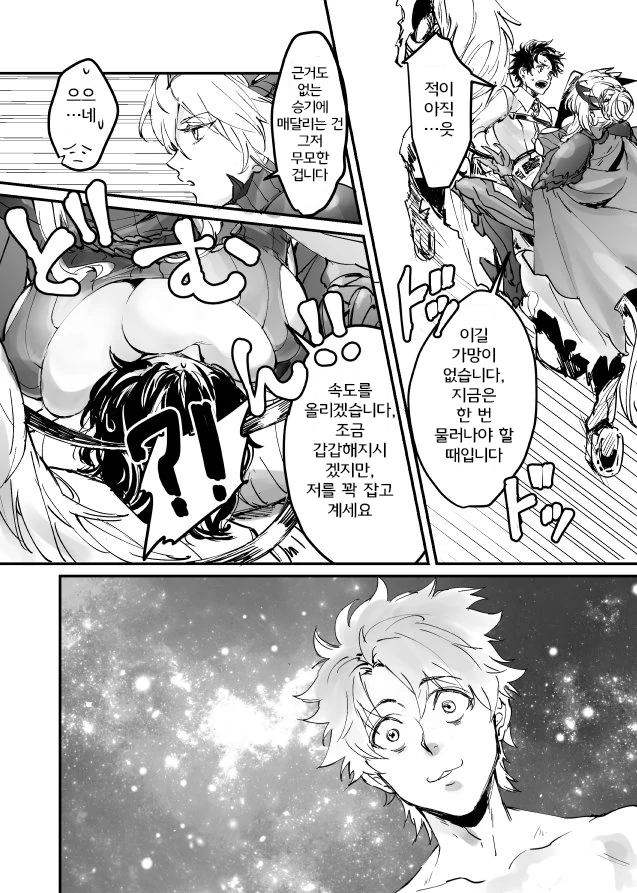 manga_3136671_002.webp