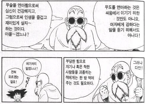 동방) 요우무의 귀여움에 대해서 말하는 만화 대표 이미지