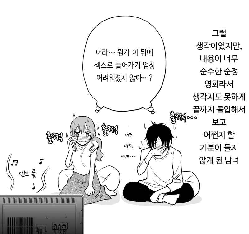 manga_320526_002.webp