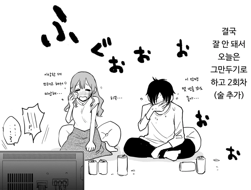manga_320526_004.webp