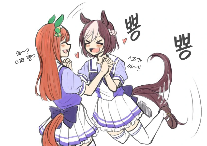 어린이에게 대금 치르는.manga 이미지 2